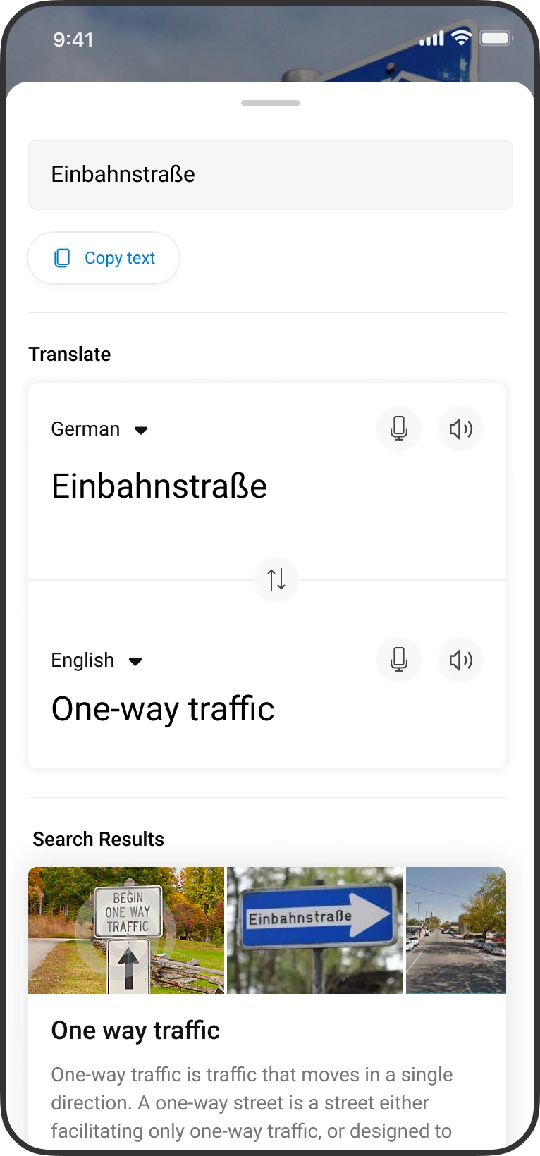 The translation offered with actions to copy or share.